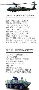 nfrw20140818