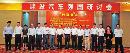 qczh20130804