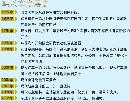 qczh20131212