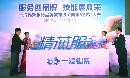 qczh20131226