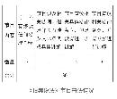 qnjz20131242