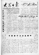 qnjz20131312