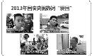 qnjz20132403