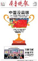 qnjz20132422