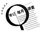 qnjz20140107