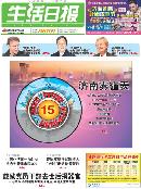qnjz20140108
