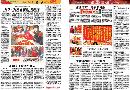 qnjz20140111