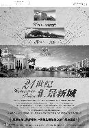 qnjz20140125