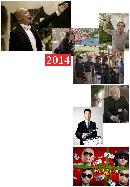 rrjk20140103