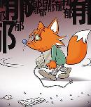 rrjk20140507
