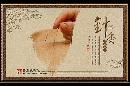 rrjk20140510