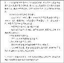 rmlt20130582
