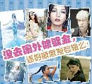 sdys20140202