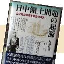 sjzs20140112