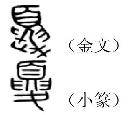 slzk20133205
