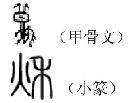 slzk20133205