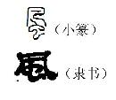 slzk20133205
