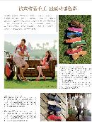 ssgg20130513