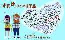 szjt20130808