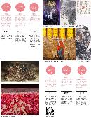 todc20140407