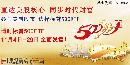 tzzb20134605
