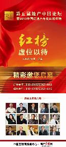 tzzb20134610