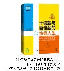 tzzb20134816