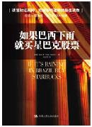 tzzb20140718