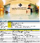 tzzb20140804