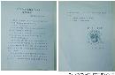 tzzb20141707