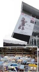 wdsj20130705