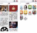 wdsj20130715