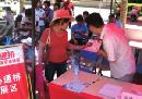 wlcb20130619