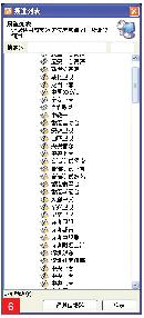 wxkd20131610