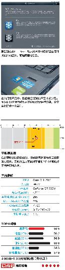 xidn20130723