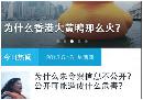 xidn20130724