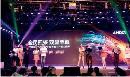 xidn20130811