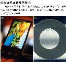 xidn20130823