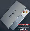 xidn20130824