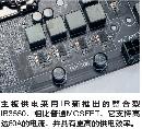 xidn20130825