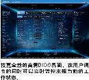 xidn20130825