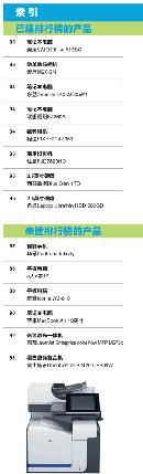 xidn20130827
