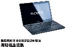 xidn20130827