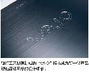 xidn20130827