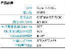 xidn20130827