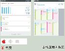 xidn20130829