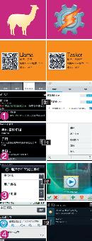xidn20130836