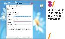 xidn20130839