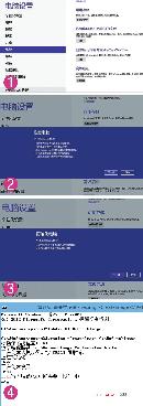 xidn20131144