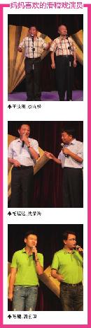 xmbe20130901